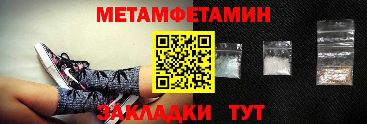 АМФ  Вход с VPN  Кимовск  Амфетамин 97% 