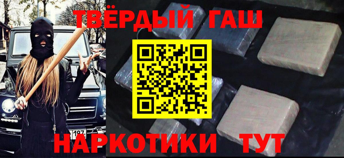 Гашиш Ice-O-Lator Кимовск