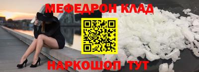 а пвп мука Беслан