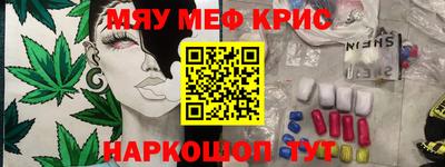 героин Бийск