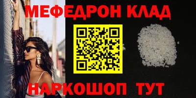 мет Берёзовский