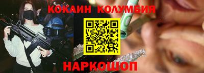 героин Бийск