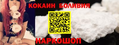 героин Бийск