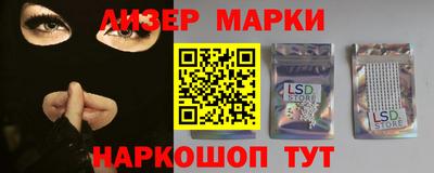 героин Бийск