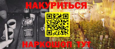 а пвп мука Беслан