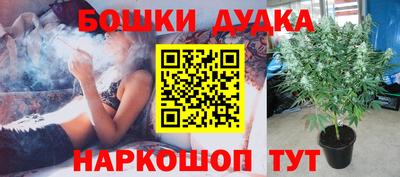 героин Бийск