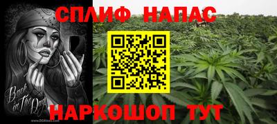героин Бийск