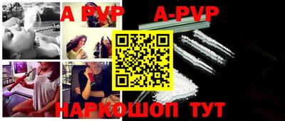 героин Бийск