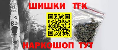 героин Бийск