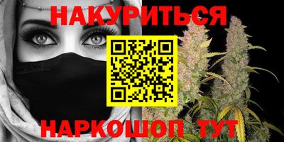 героин Бийск