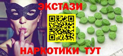а пвп мука Беслан