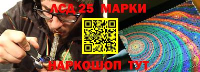 а пвп мука Беслан