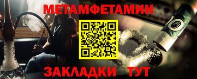мет Берёзовский