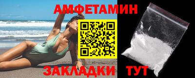 а пвп мука Беслан