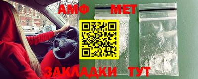 мет Берёзовский