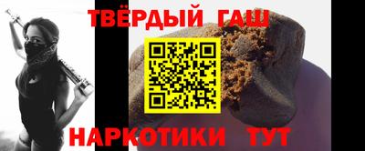 а пвп мука Беслан