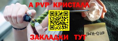 героин Бийск