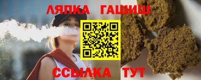 героин Бийск