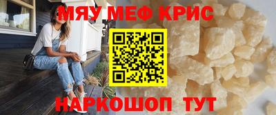 героин Бийск