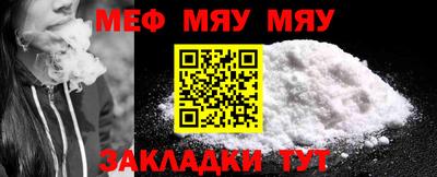 а пвп мука Беслан
