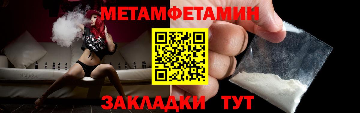 Метамфетамин витя  Вход с VPN  Кимовск  Метамфетамин витя 