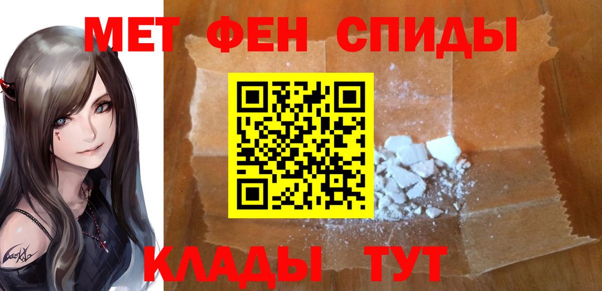 Метамфетамин Декстрометамфетамин 99.9% Кимовск
