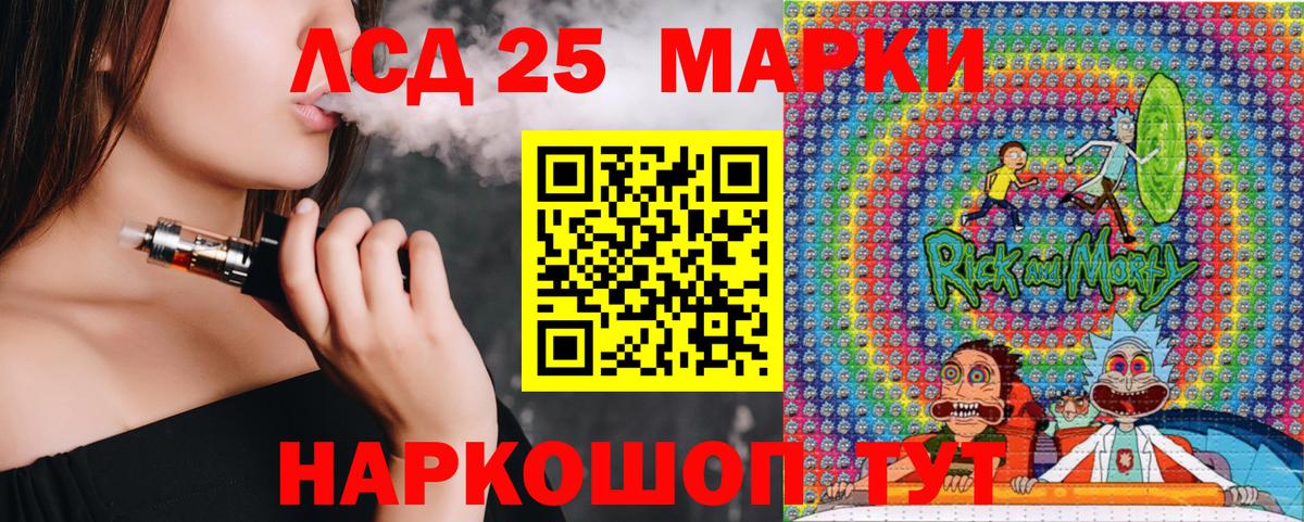 Кимовск  Марки NBOMe 1,5мг  Наркотические марки  Марки NBOMe 1,5мг  купить  цена  Вход с VPN 