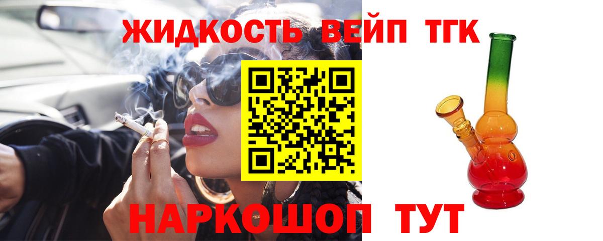 hydra зеркало  ТГК Wax  Дистиллят ТГК гашишное масло  Вход с VPN  Кимовск 