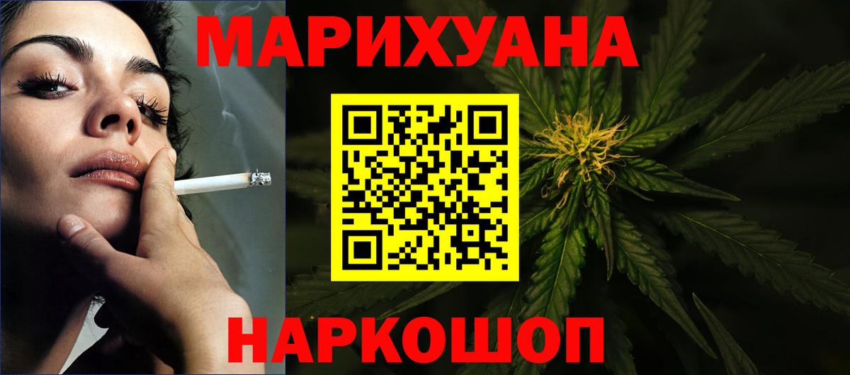 Бошки Шишки план  Вход с VPN  Канабис OG Kush  Кимовск  Шишки марихуана семена 
